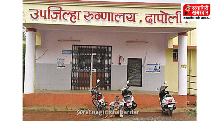 Dapoli Health Camp: दापोली उपजिल्हा रुग्णालयात 'सॅम-मॅम लड्डू गोपाल योजने'अंतर्गत विशेष शिबिर; ३६ बालकांची आरोग्य तपासणी