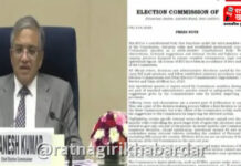 Election Commission Official Clarification SIR Row: ‘निर्णय सहमतीने अन् बहुमतानेच!’; अंतर्गत मतभेदांच्या वादंगावर निवडणूक आयोगाचे स्पष्टीकरण Election Commission Official Clarification SIR Row: 'निर्णय सहमतीने अन् बहुमतानेच!'; अंतर्गत मतभेदांच्या वादंगावर निवडणूक आयोगाचे स्पष्टीकरण