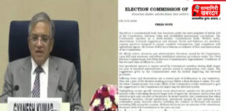 Election Commission Official Clarification SIR Row: 'निर्णय सहमतीने अन् बहुमतानेच!'; अंतर्गत मतभेदांच्या वादंगावर निवडणूक आयोगाचे स्पष्टीकरण