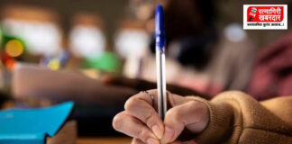 Exam Reforms Task Force Konkan: शासकीय भरती परीक्षा पारदर्शक करण्यासाठी स्थापन समितीचा २९ सप्टेंबरला दौरा; २३ सप्टेंबरपर्यंत सूचना पाठवण्याचे आवाहन