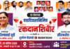 रत्नागिरीच्या नगराध्यक्षा शिल्पा सुर्वे व नगरसेवक सौरभ मलुष्टे यांच्या वाढदिवसानिमित्त रक्तदान शिबिराचे आयोजन