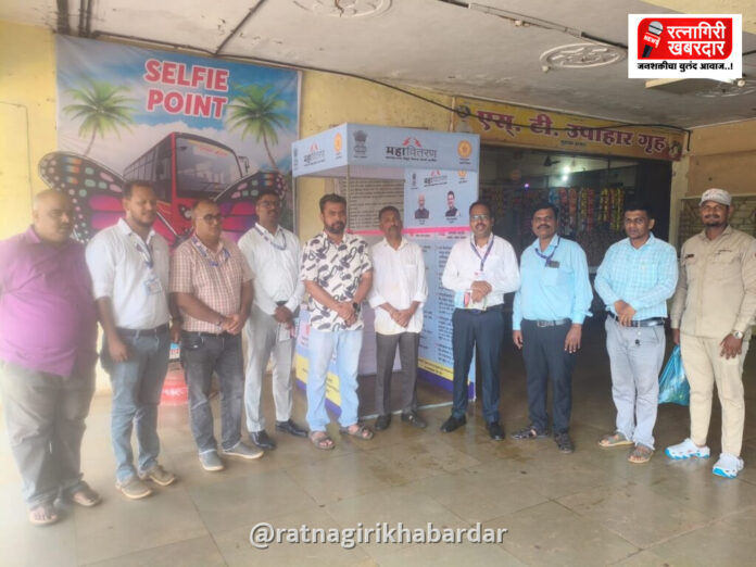 Guhagar Mahavitaran Seva Sankalp: गुहागरमध्ये महावितरणच्या 'सेवा सेतू' आणि 'सेवा संकल्प' अभियानाला उत्साहात प्रारंभ Guhagar Mahavitaran Seva Sankalp: गुहागरमध्ये महावितरणच्या 'सेवा सेतू' आणि 'सेवा संकल्प' अभियानाला उत्साहात प्रारंभ