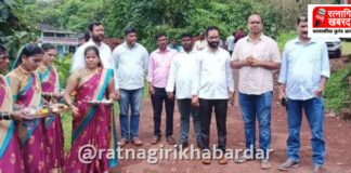 Guhagar News: भातगाव-गोळेवाडीत गणपती विसर्जन तलावाचा लोकार्पण सोहळा उत्साहात संपन्न