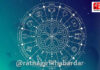 Horoscope Today 26 September 2026: शनिवारचा दिवस १२ राशींसाठी कसा राहील? वाचा आजचे संपूर्ण राशीभविष्य