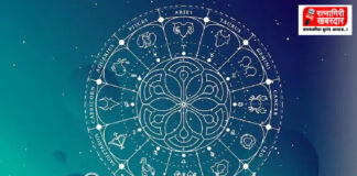 Horoscope Today 26 September 2026: शनिवारचा दिवस १२ राशींसाठी कसा राहील? वाचा आजचे संपूर्ण राशीभविष्य