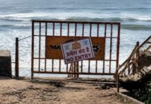 Ganpatipule Beach Closed For Tourists: गणपतीपुळे समुद्रकिनारा पर्यटकांसाठी पुन्हा बंद; समुद्राची धोकादायक स्थिती कायम असल्याने प्रशासनाचा निर्णय