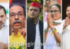 INDIA Alliance SIR Meeting: इंडिया आघाडीची उद्या दिल्लीत महत्त्वाची बैठक; निवडणूक आयोग व SIR वादावर रणनीती ठरणार INDIA Alliance SIR Meeting: इंडिया आघाडीची उद्या दिल्लीत महत्त्वाची बैठक; निवडणूक आयोग व SIR वादावर रणनीती ठरणार