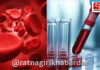 JAMA New Blood Group: रक्ताचा नवा ब्लड ग्रुप शोधण्यात यश; विज्ञानाच्या जगात ‘जामा’ (JAMA) ठरली ४९ वी मानवी रक्तगट प्रणाली JAMA New Blood Group: रक्ताचा नवा ब्लड ग्रुप शोधण्यात यश; विज्ञानाच्या जगात ‘जामा’ (JAMA) ठरली ४९ वी मानवी रक्तगट प्रणाली