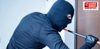 Khed Crime News: हंबीरवाडी येथे बंद घर फोडून ३० हजारांचा ऐवज लंपास