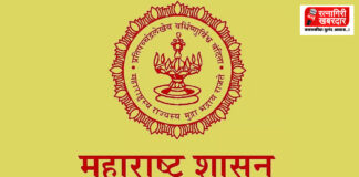 Khed News: खेड तालुक्यात २८ सप्टेंबरला 'सेवा संकल्प अभियान'; ११ महसूल मंडळांमध्ये एकाच वेळी विशेष शिबिरे