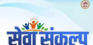 Khed News: खेड तालुक्यात आज 'सेवा संकल्प अभियान'; विमुक्त व भटक्या जाती-जमातींसाठी ११ मंडळांत विशेष शिबिरांचे आयोजन