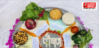 Kokan Ranbhaji Poshan Abhiyaan: डेरवण धनगरवाडी येथे ‘पोषण महाअभियान’ कार्यक्रम संपन्न