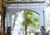 Kolhapur Circuit Bench: कोल्हापूर सर्किट बेंचसाठी स्वतंत्र ४५९ पदे भरणार