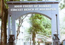 Kolhapur Circuit Bench: कोल्हापूर सर्किट बेंचसाठी स्वतंत्र ४५९ पदे भरणार