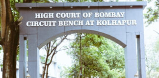 Kolhapur Circuit Bench: कोल्हापूर सर्किट बेंचसाठी स्वतंत्र ४५९ पदे भरणार