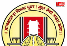 Konkan Marathi Sahitya Sammelan Office: रत्नागिरीत 'कोमसाप'च्या १८ व्या केंद्रीय साहित्य संमेलनाच्या कार्यालयाचे उद्या उद्घाटन; पालकमंत्री उदय सामंत यांच्या हस्ते होणार शुभारंभ