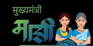 Ladki Bahin Yojana Scheme Update: 'लाडकी बहीण' योजनेचा ऑगस्ट महिन्याचा प्रलंबित हप्ता बँक खात्यात जमा होण्यास सुरुवात..