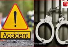 Lanja Flyover Hit and Run Case: लांजा उड्डाणपुलावर मजुराला उडवून पसार झालेल्या कारचालकाला पाचलमधून अटक; राजापूर पोलिसांची धडक कारवाई