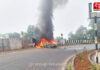 Lanja Highway Accident: वाकेड घाटात विचित्र तिहेरी अपघात; स्कॉर्पिओच्या धडकेनंतर ओरा कारने घेतला पेट