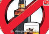 Lanja Illegal Liquor Case: लांजात विनापरवाना हातभट्टीची दारू बाळगणाऱ्या महिलेवर गुन्हा Lanja Illegal Liquor Case: लांजात विनापरवाना हातभट्टीची दारू बाळगणाऱ्या महिलेवर गुन्हा