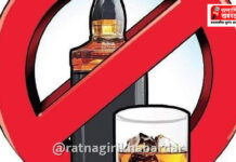 Lanja Illegal Liquor Case: लांजात विनापरवाना हातभट्टीची दारू बाळगणाऱ्या महिलेवर गुन्हा Lanja Illegal Liquor Case: लांजात विनापरवाना हातभट्टीची दारू बाळगणाऱ्या महिलेवर गुन्हा