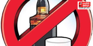 Lanja Illegal Liquor Case: लांजात विनापरवाना हातभट्टीची दारू बाळगणाऱ्या महिलेवर गुन्हा