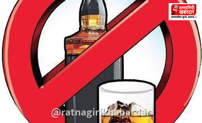 Lanja Illegal Liquor Case: लांजात विनापरवाना हातभट्टीची दारू बाळगणाऱ्या महिलेवर गुन्हा Lanja Illegal Liquor Case: लांजात विनापरवाना हातभट्टीची दारू बाळगणाऱ्या महिलेवर गुन्हा