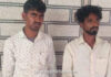 Lanja News: रिंगणे येथे भरदिवसा घरफोडी करणाऱ्या बीडच्या दोन सराईत चोरट्यांना ग्रामस्थांनी पाठलाग करून कारवलीत पकडले