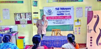 Legal Aid Scheme Bamnoli: बामणोलीत घरोघरी पोहोचणार कायदेशीर मदत! दुर्गम गावात विधी साहायता कक्ष सुरू