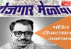 Maharashtra Rojgar Mahakumbh 2026: नाशिक आणि कोकण विभागात २९ सप्टेंबरला 'पंडित दीनदयाळ उपाध्याय रोजगार महाकुंभ'; २५ हजारांपेक्षा जास्त रोजगाराच्या संधी