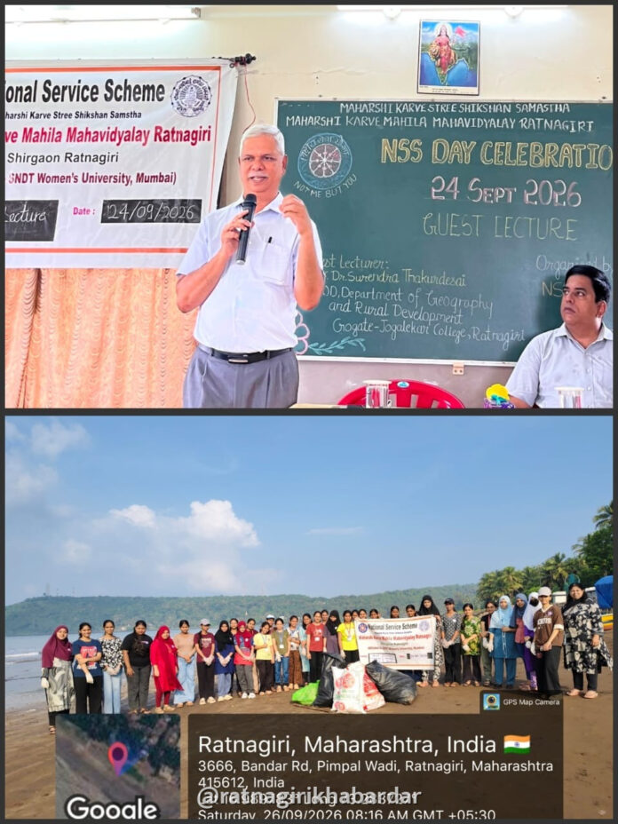 Maharshi Karve Mahila Mahavidyalaya Ratnagiri: महर्षी कर्वे महिला महाविद्यालयात 'राष्ट्रीय सेवा योजना दिन' उत्साहात साजरा; आठवडाभर विविध उपक्रमांची रेलचेल Maharshi Karve Mahila Mahavidyalaya Ratnagiri: महर्षी कर्वे महिला महाविद्यालयात 'राष्ट्रीय सेवा योजना दिन' उत्साहात साजरा; आठवडाभर विविध उपक्रमांची रेलचेल