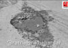 Mandangad Patgaon Road Potholes: मंडणगड शहर ते पाटगाव रस्त्यावर खड्ड्यांचे साम्राज्य; वाहनचालक आणि नागरिक त्रस्त