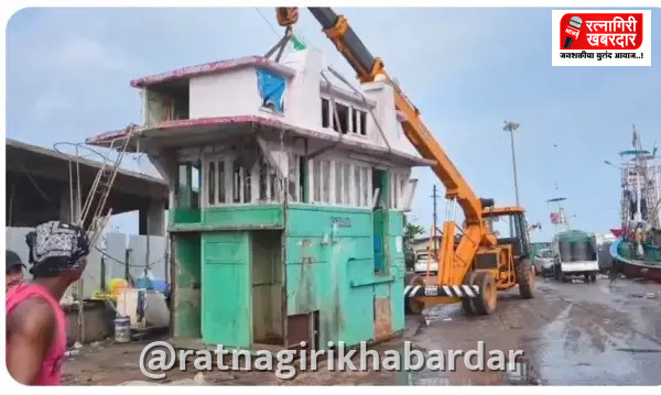Mirkarwada Port Ratnagiri: मिरकरवाडा बंदरातील डिंगी, केबीन मत्स्य विभागाने हटवल्या! Mirkarwada Port Ratnagiri: मिरकरवाडा बंदरातील डिंगी, केबीन मत्स्य विभागाने हटवल्या!