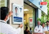 MMC Know Your Doctor QR Code: वैद्यकीय क्षेत्रात पारदर्शकता आणण्यासाठी 'एमएमसी'चा मोठा निर्णय; राज्यातील सर्व डॉक्टरांना 'नो युअर डॉक्टर' QR कोड प्लेट अनिवार्य