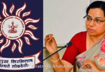 MPSC Exam: शासकीय नोकरभरतीत क्रांतिकारी बदलांसाठी व्ही. राधा समितीकडून व्यापक नियोजन