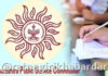 MPSC Exam Schedule: ‘MPSC’चे मोठे निर्णय; राज्य सेवा मुख्य परीक्षा २०२६ पुढे ढकलली, २०२५ च्या उत्तरपत्रिकांचे पुनर्मूल्यांकन होणार MPSC Exam Schedule: 'MPSC'चे मोठे निर्णय; राज्य सेवा मुख्य परीक्षा २०२६ पुढे ढकलली, २०२५ च्या उत्तरपत्रिकांचे पुनर्मूल्यांकन होणार
