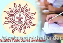 MPSC Exam Schedule: ‘MPSC’चे मोठे निर्णय; राज्य सेवा मुख्य परीक्षा २०२६ पुढे ढकलली, २०२५ च्या उत्तरपत्रिकांचे पुनर्मूल्यांकन होणार MPSC Exam Schedule: 'MPSC'चे मोठे निर्णय; राज्य सेवा मुख्य परीक्षा २०२६ पुढे ढकलली, २०२५ च्या उत्तरपत्रिकांचे पुनर्मूल्यांकन होणार