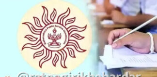 MPSC Exam Schedule: 'MPSC'चे मोठे निर्णय; राज्य सेवा मुख्य परीक्षा २०२६ पुढे ढकलली, २०२५ च्या उत्तरपत्रिकांचे पुनर्मूल्यांकन होणार
