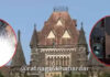 Mumbai High Court Noise Pollution Festival Guidelines: सार्वजनिक ठिकाणी फटाके, लेसर लाईट आणि सिलेंडर वाजवण्यास बंदी; हायकोर्टाचे कठोर आदेश
