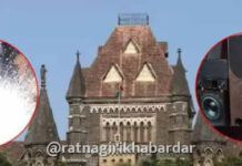 Mumbai High Court Noise Pollution Festival Guidelines: सार्वजनिक ठिकाणी फटाके, लेसर लाईट आणि सिलेंडर वाजवण्यास बंदी; हायकोर्टाचे कठोर आदेश