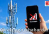 Nayari Mobile Network Problem: नायरी गावात मोबाईल नेटवर्कचा बोजवारा; बीएसएनएलकडे ग्रामस्थांचे निवेदन