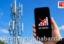 Nayari Mobile Network Problem: नायरी गावात मोबाईल नेटवर्कचा बोजवारा; बीएसएनएलकडे ग्रामस्थांचे निवेदन
