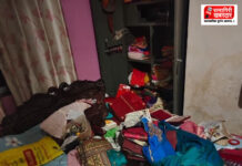 Pachal Burglary Case: गणपती सुट्टीत शिक्षक दाम्पत्याचे घर फोडले; ६.५ लाखांचा ऐवज लांबवला Pachal Burglary Case: गणपती सुट्टीत शिक्षक दाम्पत्याचे घर फोडले; ६.५ लाखांचा ऐवज लांबवला
