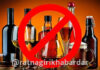 Pangari Liquor Raid: पांगारीत हातभट्टी दारूवर पोलिसांचा छापा; दोन कारवायांत १६ लिटर दारू जप्त, दोघांवर गुन्हे दाखल