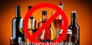 Pangari Liquor Raid: पांगारीत हातभट्टी दारूवर पोलिसांचा छापा; दोन कारवायांत १६ लिटर दारू जप्त, दोघांवर गुन्हे दाखल