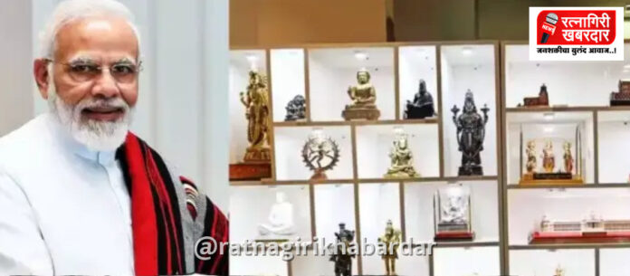 PM Modi Gift Auction: पंतप्रधान नरेंद्र मोदींना मिळालेल्या भेटवस्तूंचा लिलाव; जमा निधीचा नमामि गंगे आणि कन्या केळवणीसाठी वापर PM Modi Gift Auction: पंतप्रधान नरेंद्र मोदींना मिळालेल्या भेटवस्तूंचा लिलाव; जमा निधीचा नमामि गंगे आणि कन्या केळवणीसाठी वापर