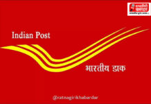 Postal Department Ganpati Night Camp: टपाल विभागाचा 'गणपती नाईट कॅम्प'; रत्नागिरी जिल्ह्यात विविध सेवांचा एकाच छताखाली लाभ