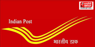 Postal Department Ganpati Night Camp: टपाल विभागाचा 'गणपती नाईट कॅम्प'; रत्नागिरी जिल्ह्यात विविध सेवांचा एकाच छताखाली लाभ
