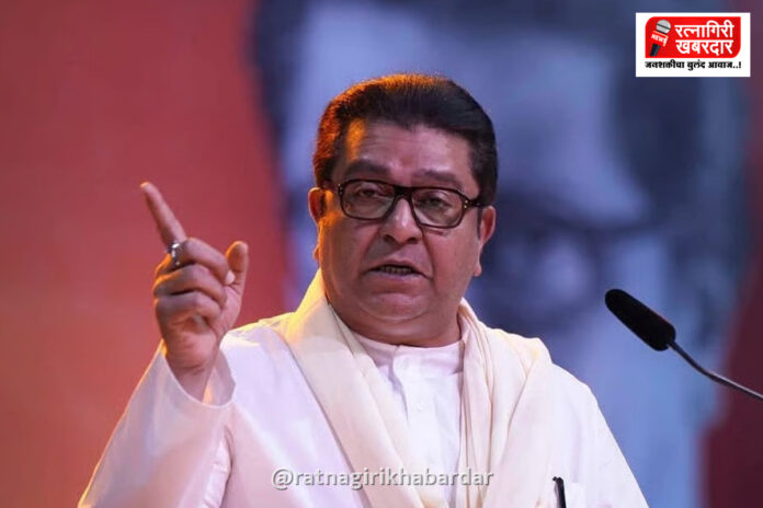 Raj Thackeray Election Commission: राज ठाकरेंचा भाजप आणि निवडणूक आयोगावर निशाणा; 'पहिली लढाई निवडणूक आयोगाच्या कारभाराविरोधात, तर पुढचा टप्पा ईव्हीएमविरुद्ध' Raj Thackeray Election Commission: राज ठाकरेंचा भाजप आणि निवडणूक आयोगावर निशाणा; 'पहिली लढाई निवडणूक आयोगाच्या कारभाराविरोधात, तर पुढचा टप्पा ईव्हीएमविरुद्ध'
