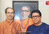 Raj Thackeray Uddhav Thackeray Morcha Mumbai: ज्ञानेश कुरांविरोधात ठाकरे बंधू एकत्र: ४ ऑक्टोबरला मुंबईत महामोर्चाची घोषणा; मुख्य निवडणूक आयुक्तांच्या राजीनाम्याची मागणी